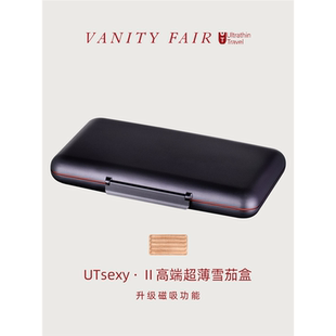 盒便携旅行 雪松木保湿 VANITYFAIR弧面超薄雪茄盒UTsexy·Ⅱ·cd