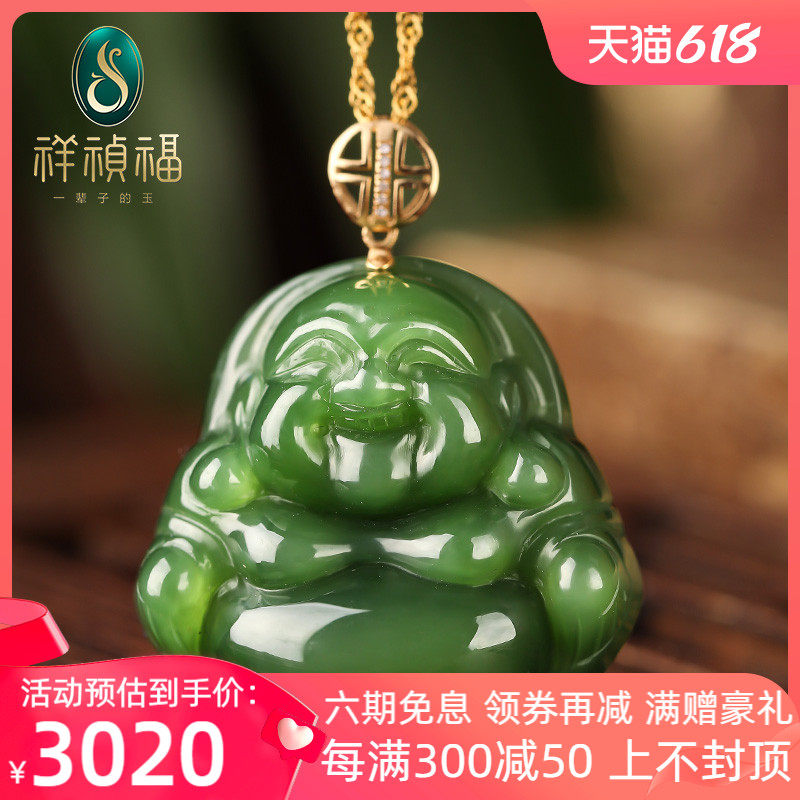 祥祯福「笑佛纳福」和田玉吊坠女玉佛18K金镶玉坠菠菜绿碧玉佛公