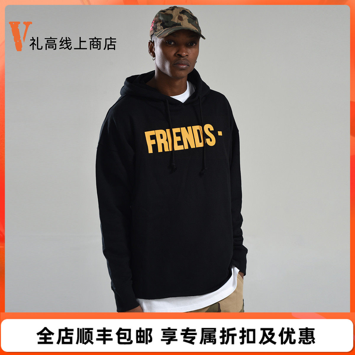 vlone friend- hoodie 经典印花 背后大logo 连帽卫衣情侣款 黑橙