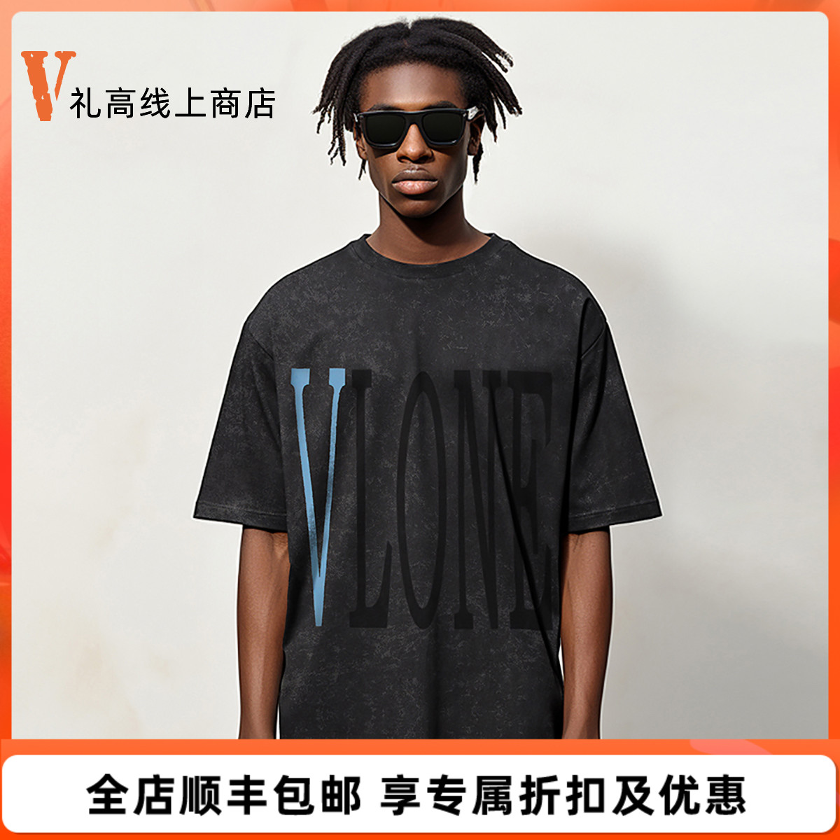 VLONE STAPLE原色水洗大LOGO印花宽松短袖T恤男女同款情侣款