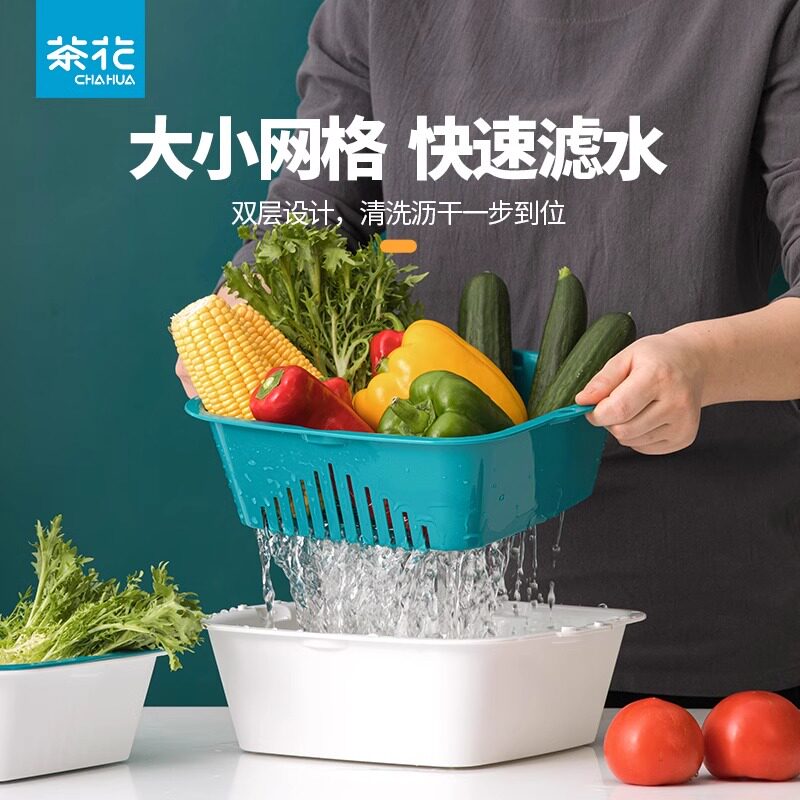 茶花双层多规格沥水篮