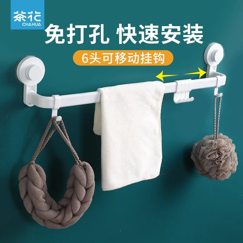 茶花免打孔强力粘胶排钩