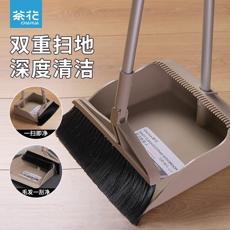 茶花细密刷毛扫把套装