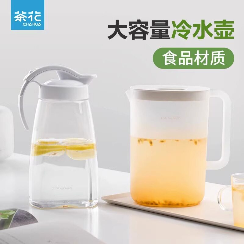 茶花食品级透明冷水壶