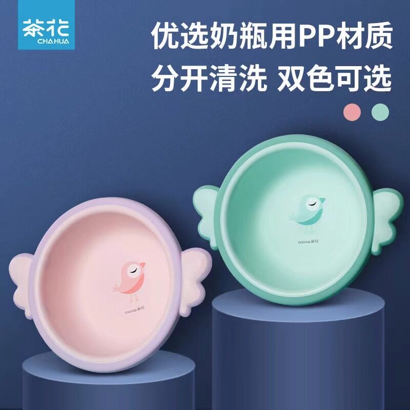 茶花儿童脸盆pp材质加厚图片