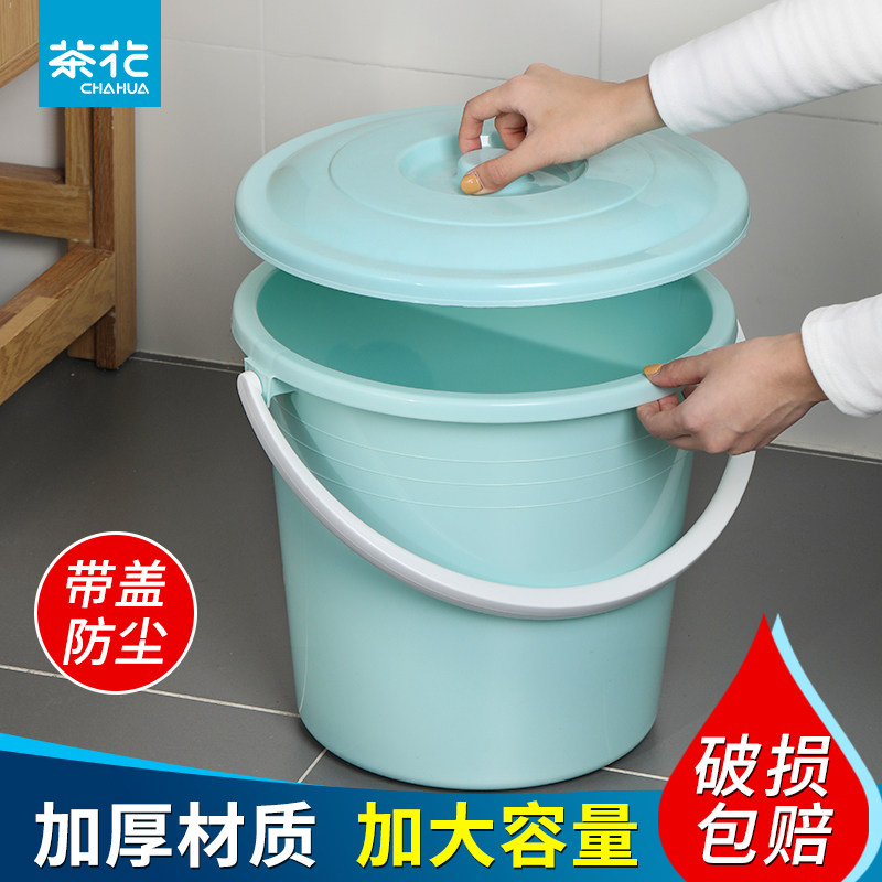 茶花加厚带盖大容量水桶塑料桶