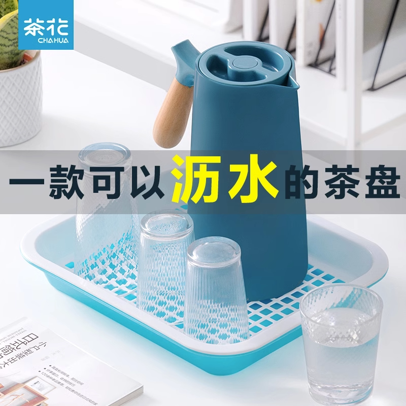 茶花沥水收纳双层茶盘