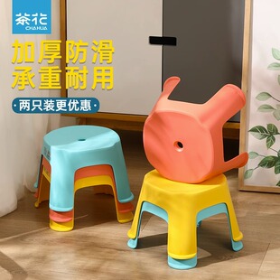 茶花儿童凳浴室凳塑料方凳小板凳家用凳子加厚成人换鞋凳儿童矮凳