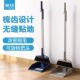 茶花扫把簸箕套装 家用扫帚笤帚魔术软毛大号畚斗卫生间客厅宿舍