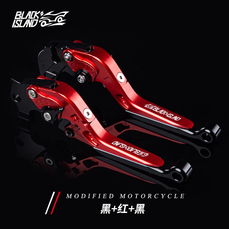 适钱江追赛250 400 421 450 550 600rs800牛角刹车离合手把改装件