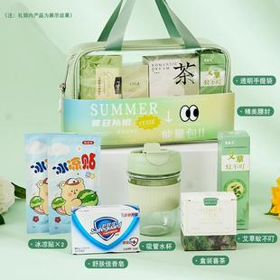 送清凉礼包小风扇伴手礼消暑用品礼盒随手礼物 夏日防暑降温包夏季
