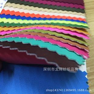 制 290斜纹加厚耐磨牛津涤纶斜纹针织底防水复合布定