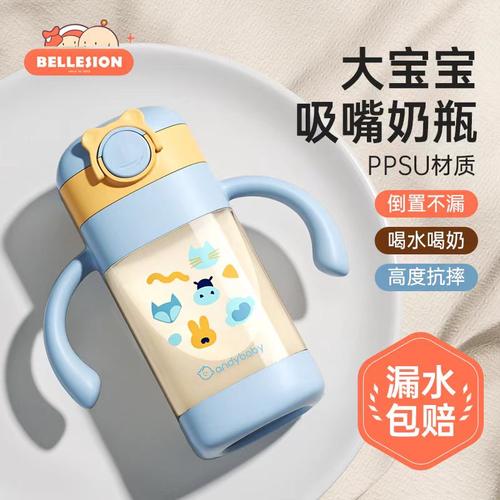 ppsu330ml好吸防漏吸管奶瓶