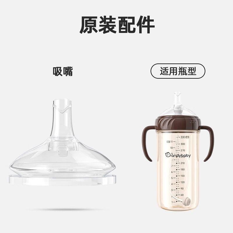 大容量奶瓶水杯专用配件学饮杯替换奶嘴吸嘴重力球,婴童用品,奶嘴/安抚奶嘴,淘宝优惠券,粉丝福利购,淘宝优惠卷