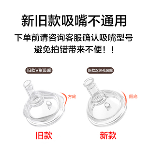 布丁杯配件学饮杯替换奶嘴吸嘴重力球直管