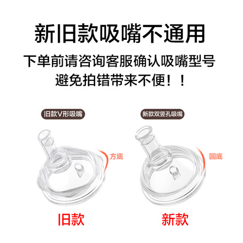 布丁杯配件学饮杯替换奶嘴吸嘴重力球直管