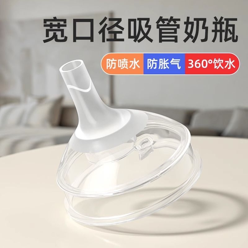 方形奶瓶宝宝新生儿偏心奶嘴配件超柔软断奶耐咬通用宽口奶嘴头