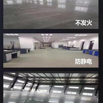 不发火细石混凝土NFJ金属骨料耐磨地坪材料导电不发火防静电砂浆