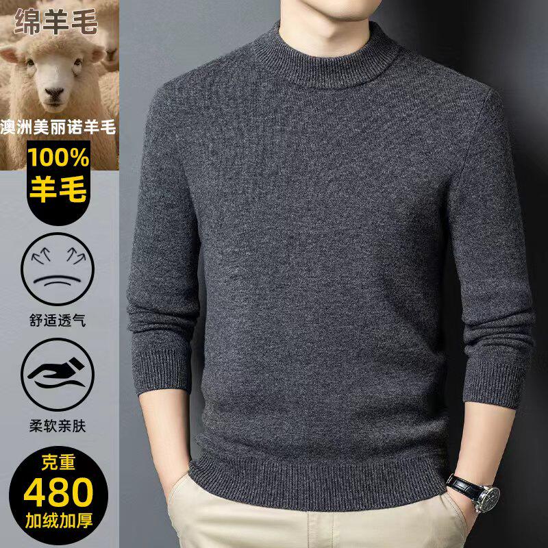普通毛线半高领宽松型羊毛羊毛针织衫/毛衣