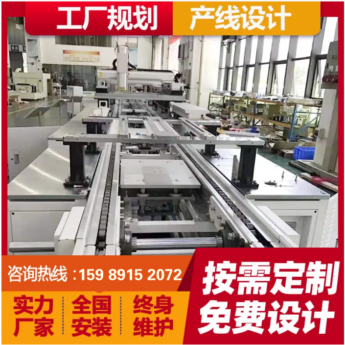 艾贝斯流水线倍速链线