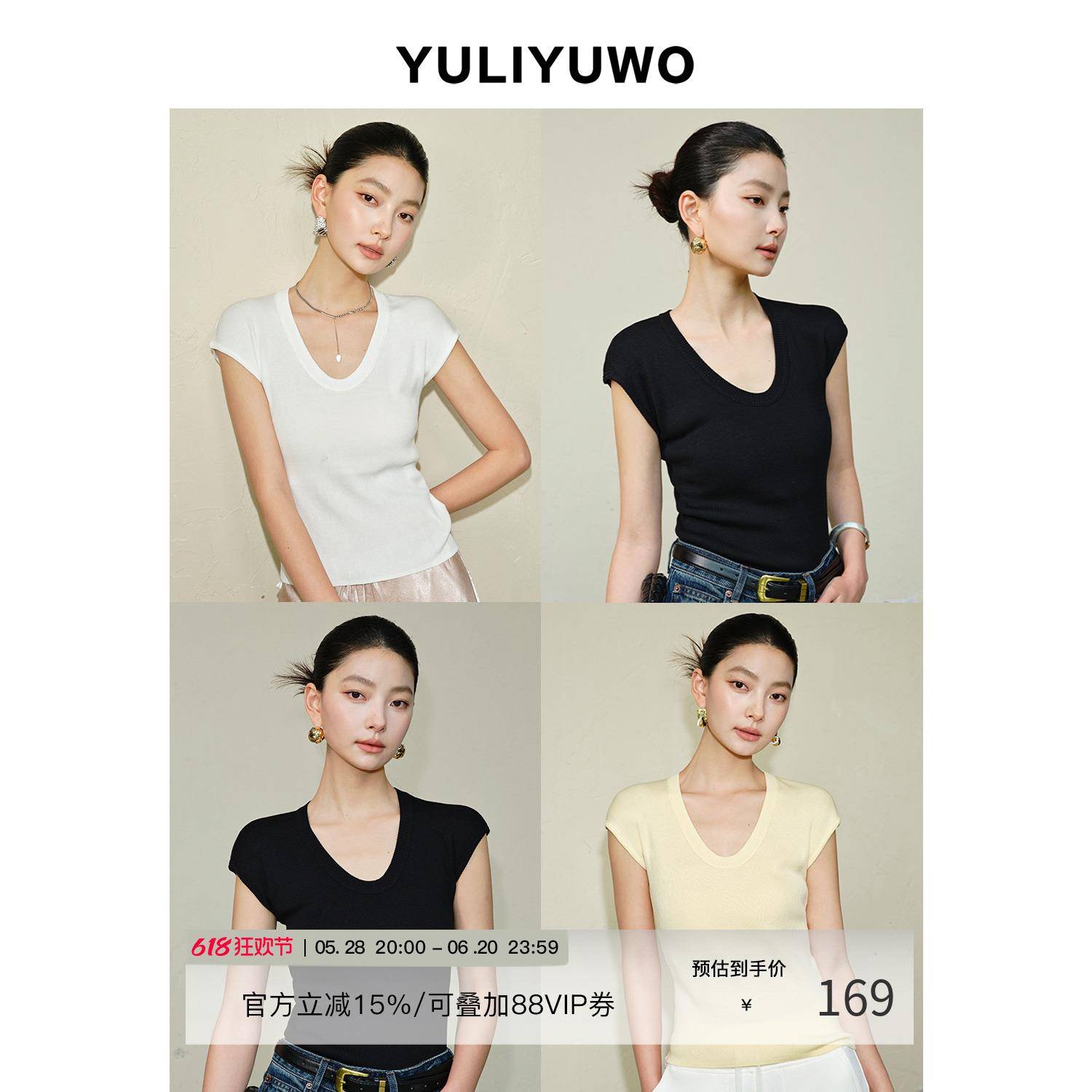 与里与我/夏季新款莱赛尔天丝桑蚕丝纯白色短袖T恤v领修身上衣女