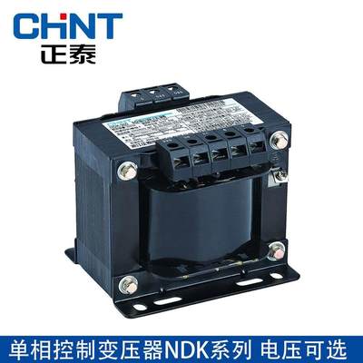 NDK-100VA单相控制变压器380V220V转220V110V36V24V12V6V