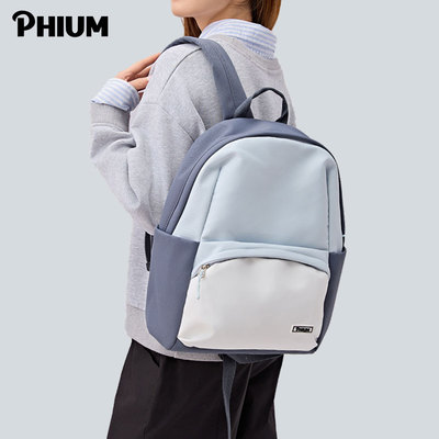 PHIUM®新品 好看的书包女高中生初中大学生女双肩包旅游轻便背包