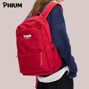 双肩包女大容量红色书旅行背包高中大学生高级感书包 PHIUM®新品