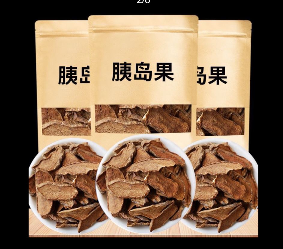 野生胰岛果泡水晾晒料现货鲜果食用优可正品优选茶饮良品食品养生