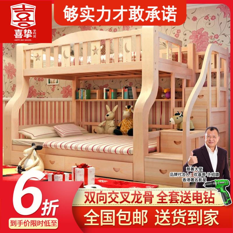 1米8的上下床成人双层床两层床小户定制环保高低床子母床上下铺