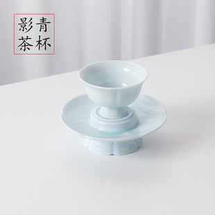 影青莲花盏茶杯加底座花朵款调膏杯复古仿宋青瓷茶具套组点茶工具