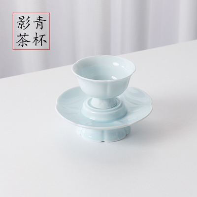 影青莲花盏茶杯加底座花朵款调膏杯复古仿宋青瓷茶具套组点茶工具