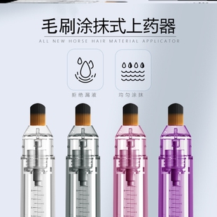 发缝上液笔头皮精华上药器滚珠生发液导液梳头涂抹按摩器抹药工具
