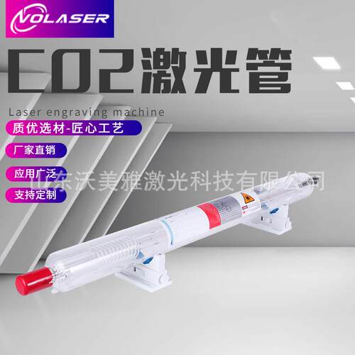 激雕刻机切割机刻机章光手机切膜机用35瓦 40瓦 50瓦 C使O2激光管