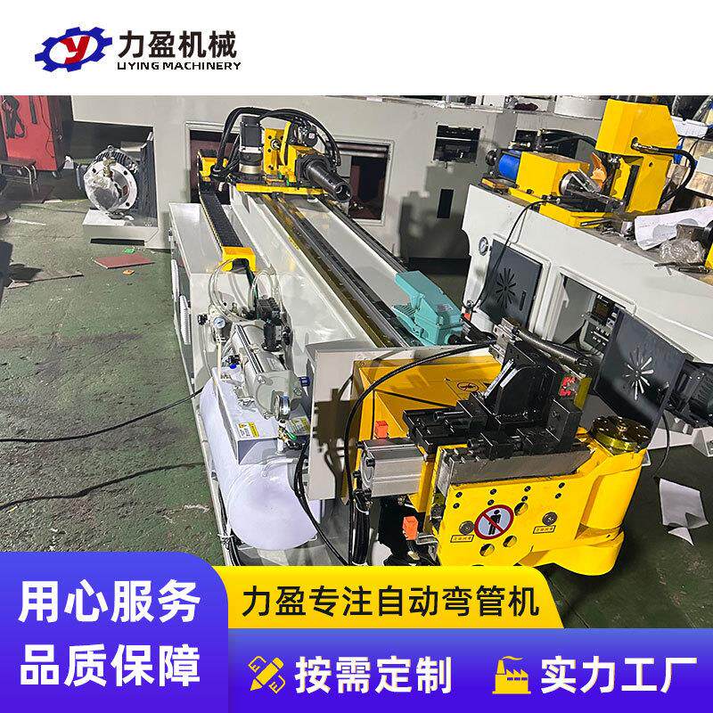 DW-18C动DW-18CC-3A-S1气动弯N管机 全自弯管机管材成型机设备