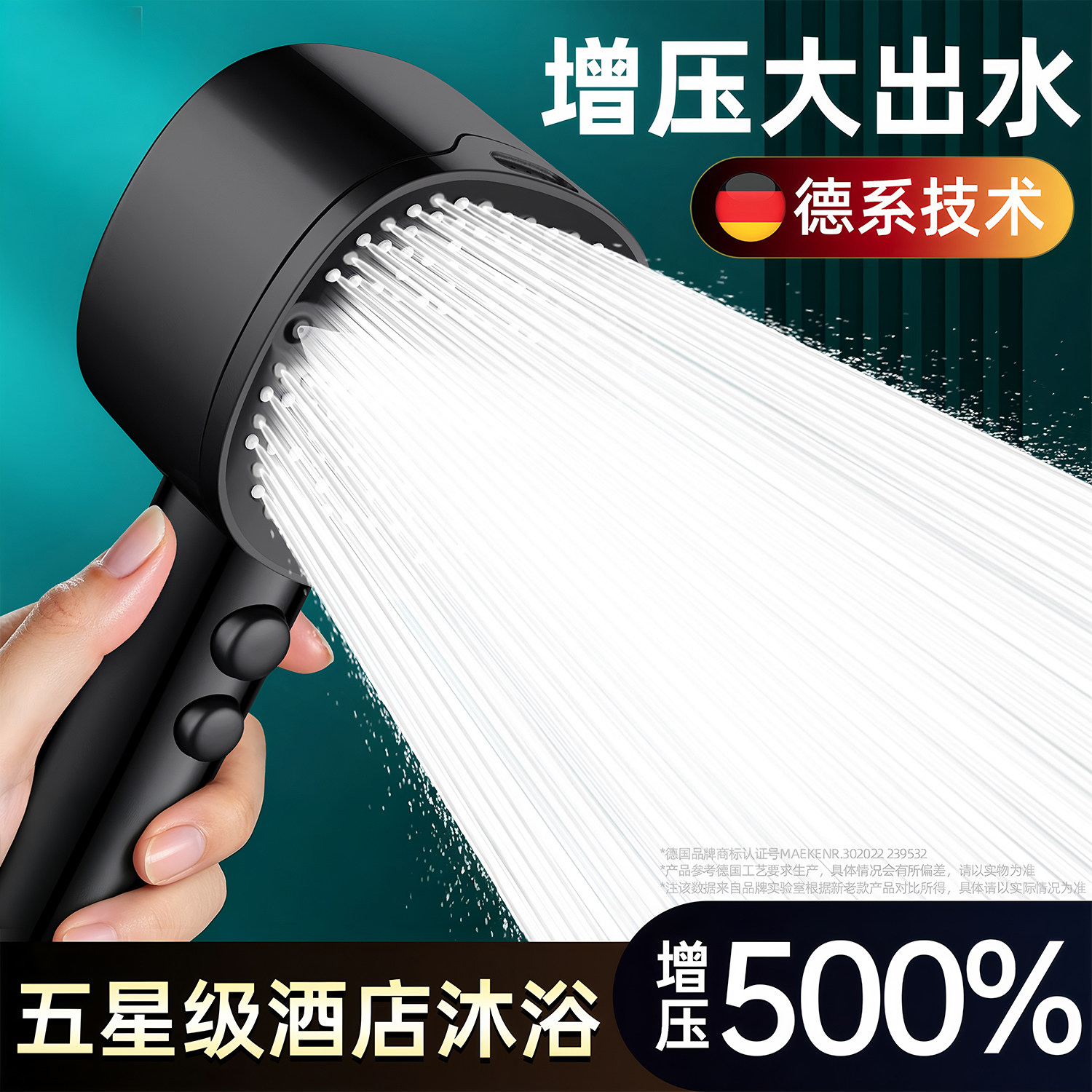 涡轮增压花洒喷头淋浴大出水量洗澡热水器喷淋过滤浴霸莲蓬头套装