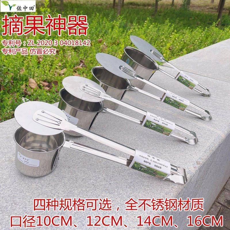 摘酸枣神器机器摘果器不锈钢采果花椒摘蓝莓摘小果子摘小番茄工具