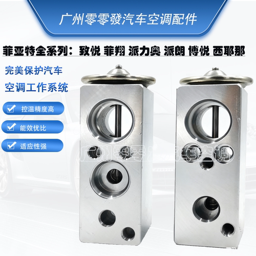 菲亚特致悦菲翔洋气菲跃