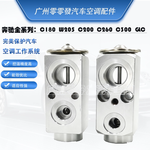 奔驰S320S350S280S600W220