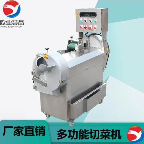 厂家直销大型家用炊事设备 输送带切菜机 蔬菜切片机 土豆切丁机