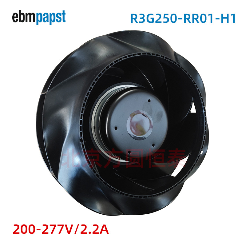 R3G250-RR01-H1德国ebmpapst EC调速风机全新原装散热风扇