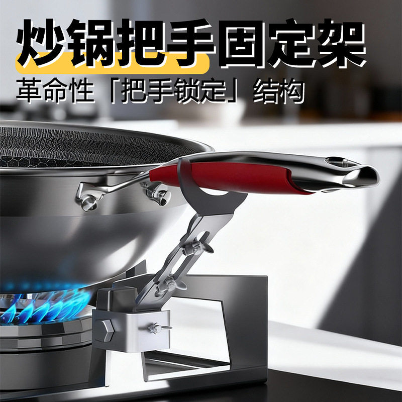 Y型燃气灶锅夹支架防滑锅架家用加厚煤气灶支架通用小奶锅炉