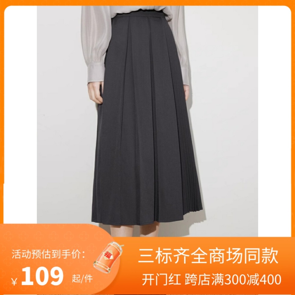 伊芙丽百褶裙女2023春装新款高腰拼接灰色条纹半身裙潮1E2940101