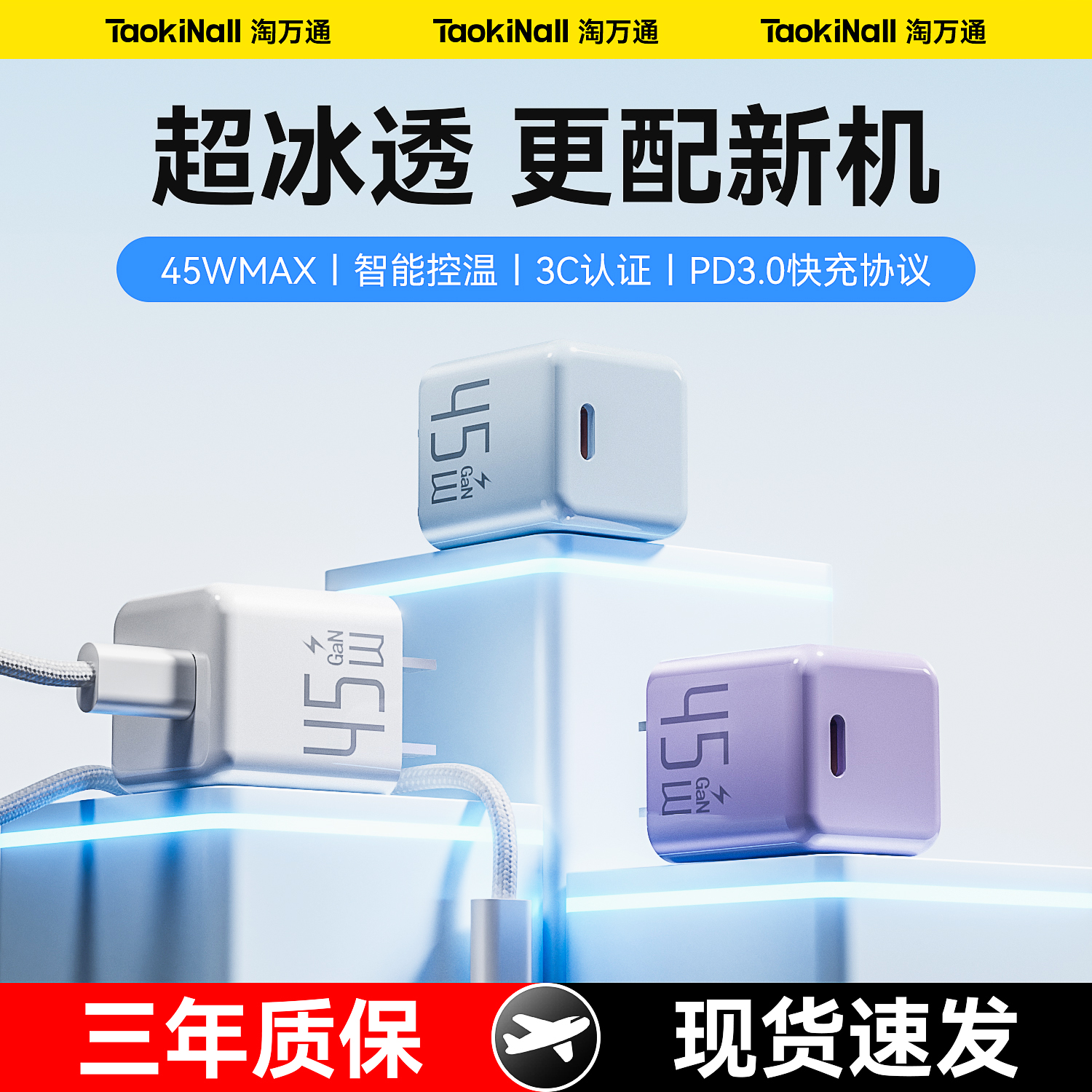 【3C认证】适用苹果17快充充电头