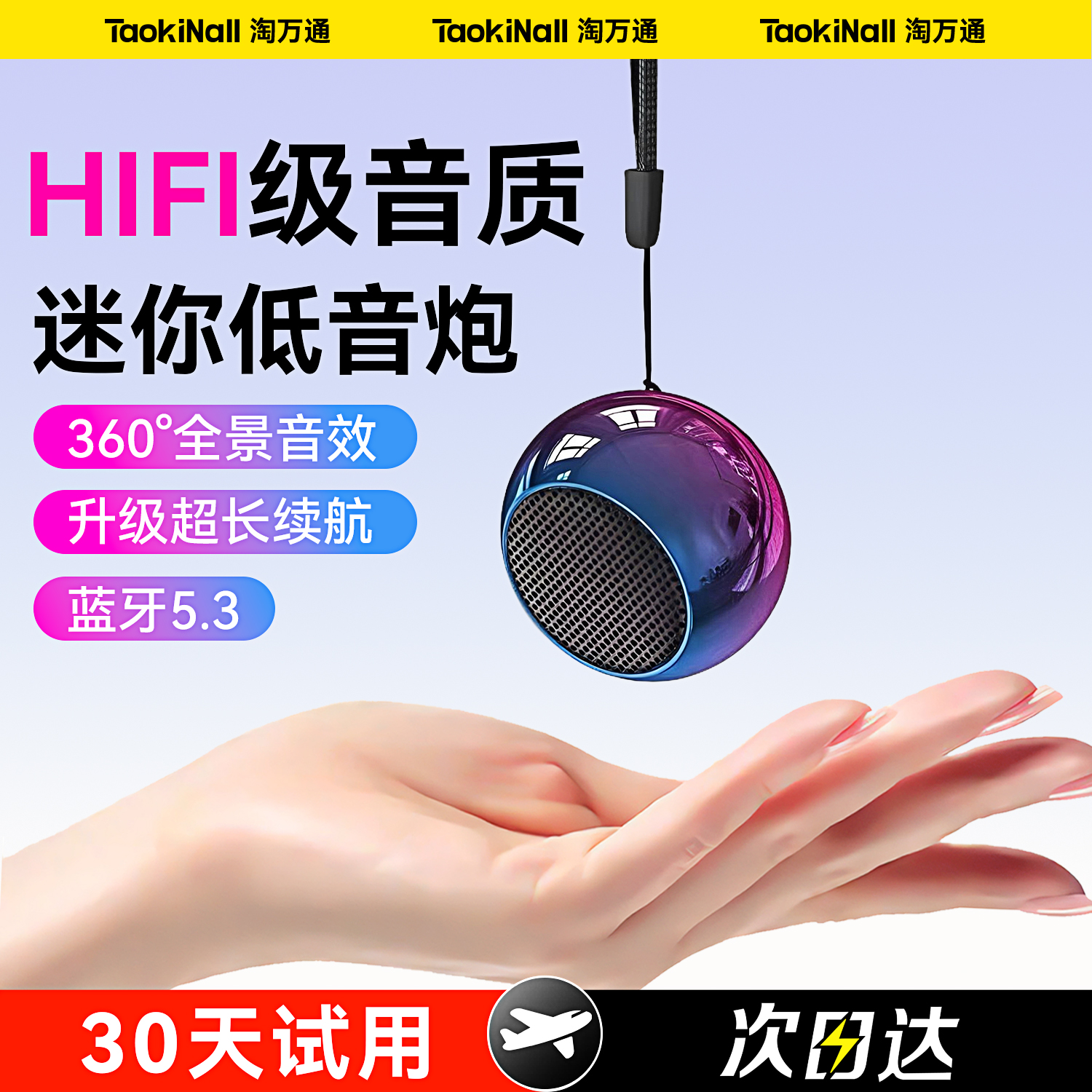 蓝牙音响无线小型音箱超重低音炮大音量户外骑行迷你便携式高音质