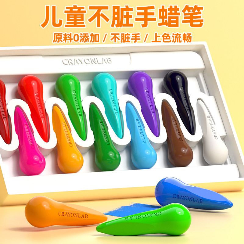 食品级材质绘画不脏手