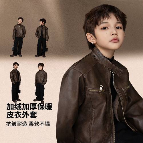 法国TNYL BOY男童薄款皮衣真皮男孩洋气外套26款中大童洋气皮夹克