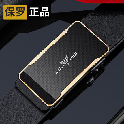 保罗皮带男士真皮2023新款高档腰带纯牛皮年轻人潮流商务休闲裤带