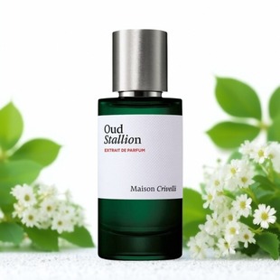 迈森克里维利Maison Crivelli香水北境苦艾百香果乌木试香小样