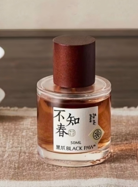黑爪香水不知春试香小样